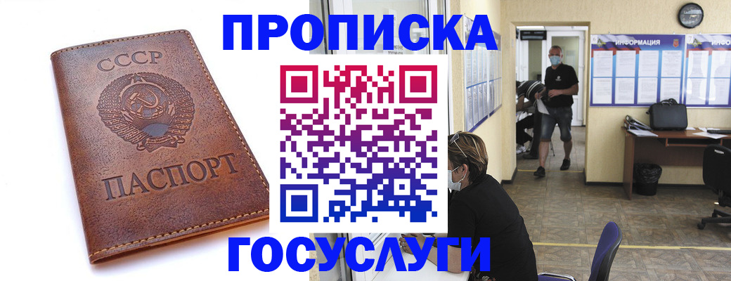 форма 3 в Батайске