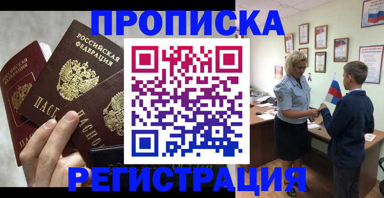 форма 3 в Батайске